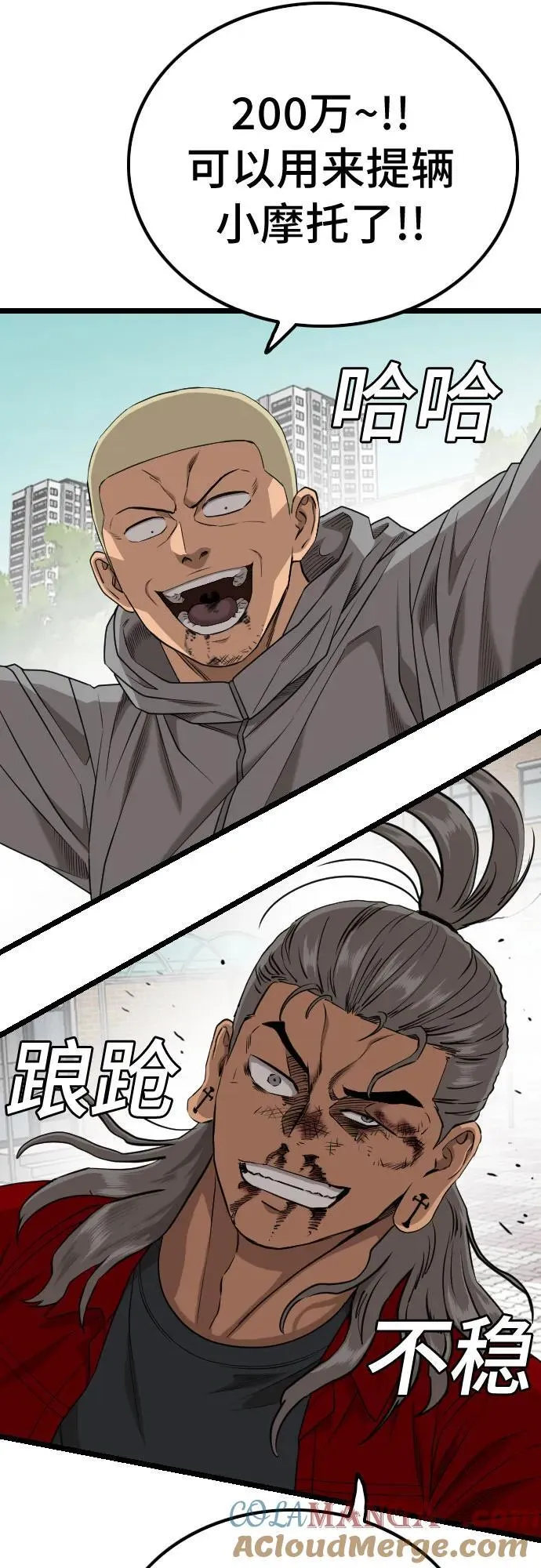 第222话 第31页