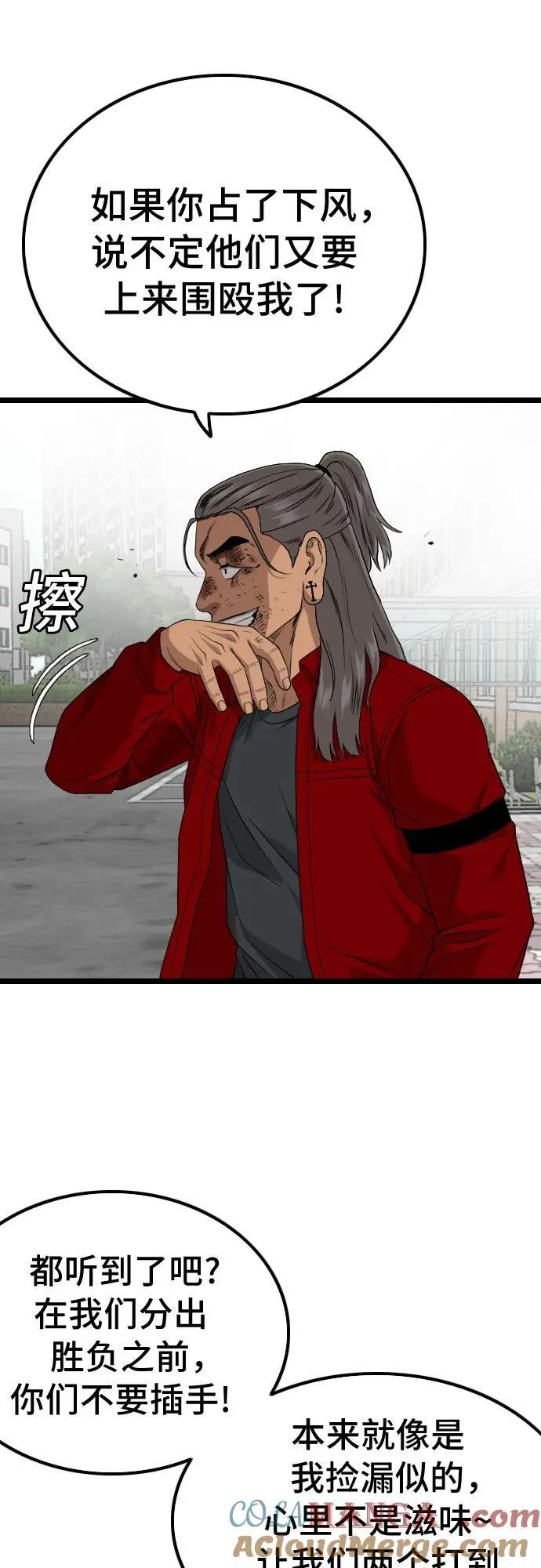 第222话 第34页
