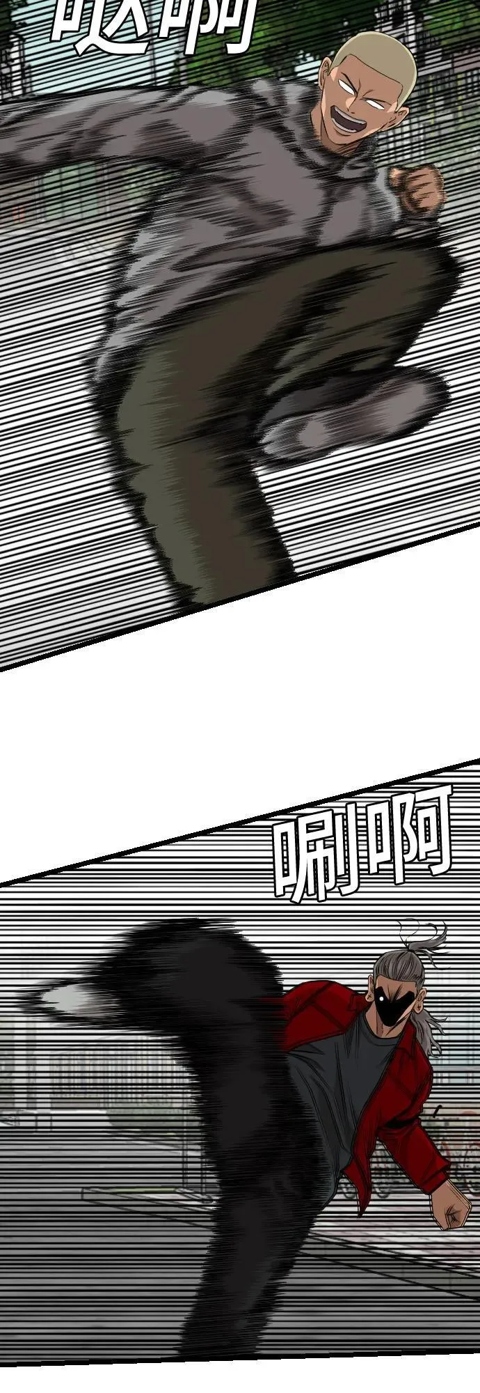 第222话 第39页