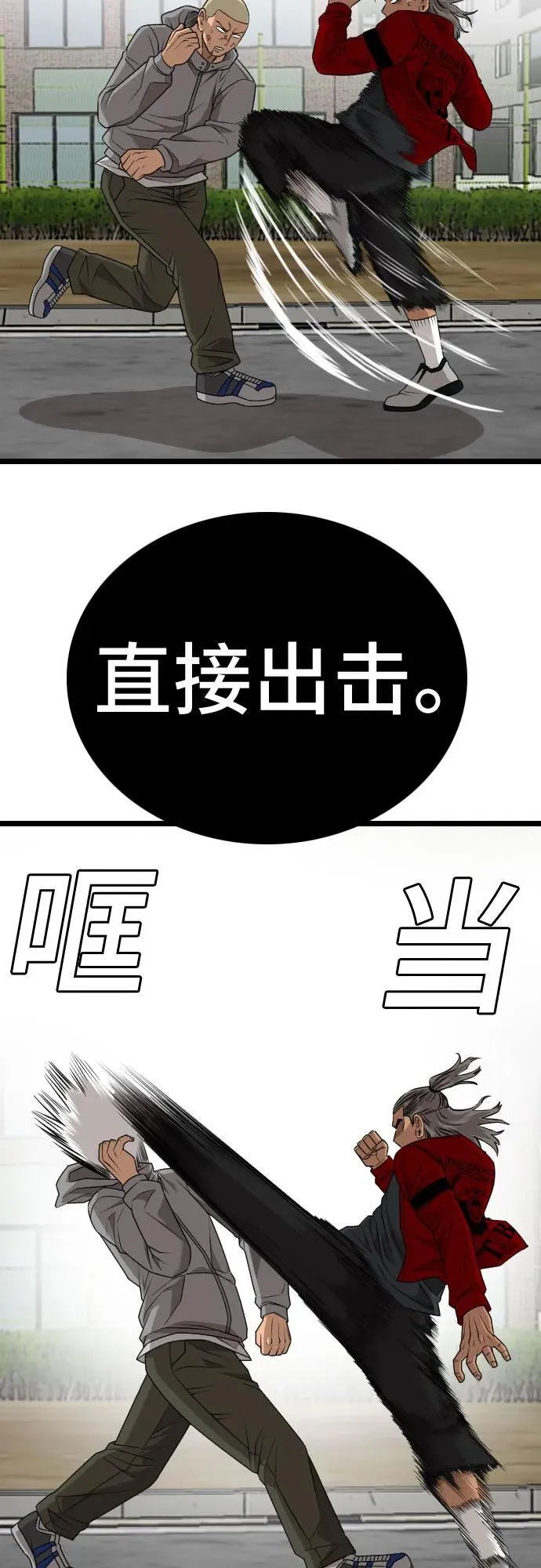第222话 第54页