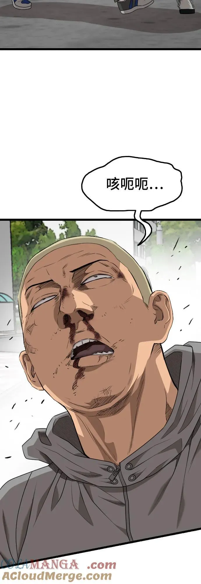 第222话 第55页