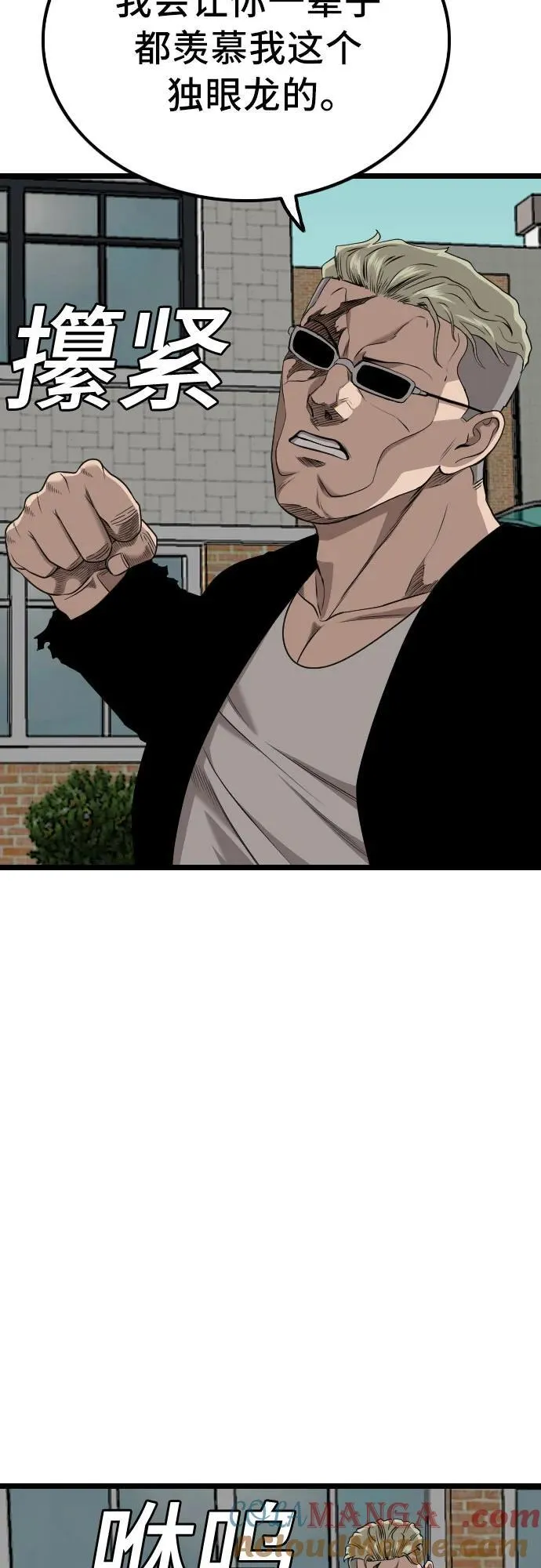 第222话 第67页
