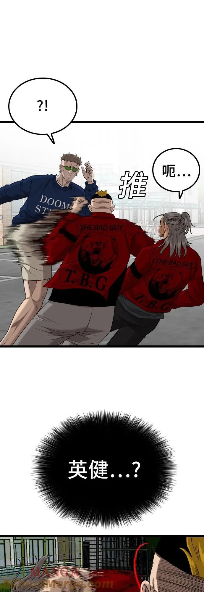 第222话 第79页