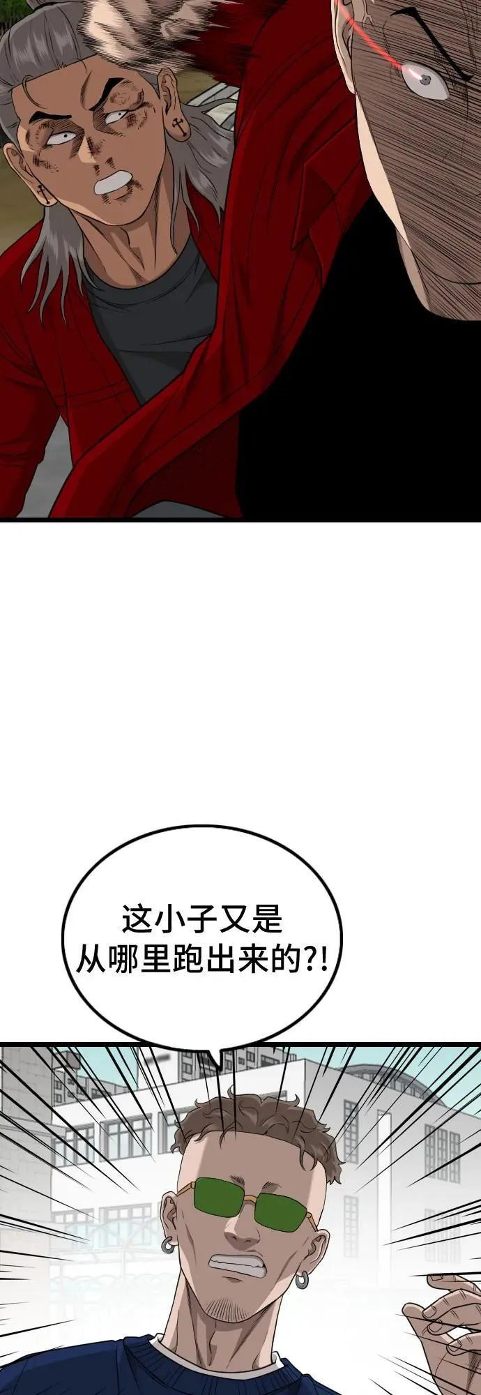 第222话 第80页