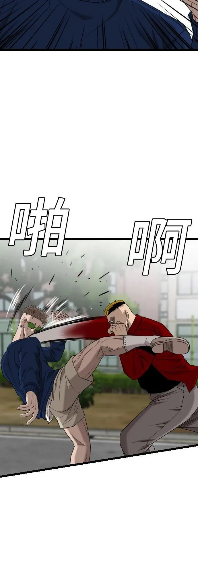 第222话 第81页