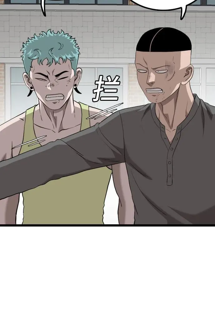 第223话 第17页
