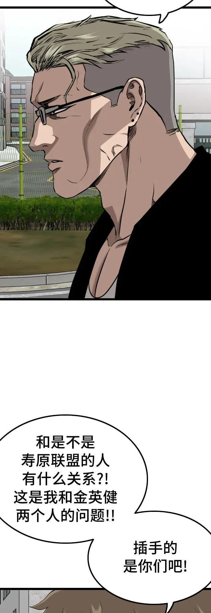 第223话 第21页