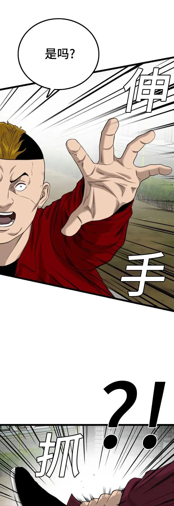 第223话 第27页