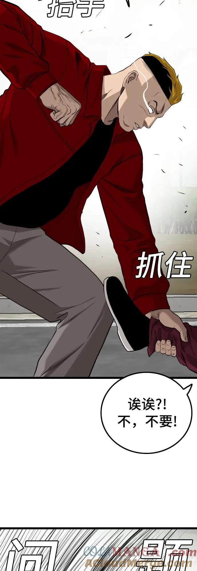 第223话 第31页
