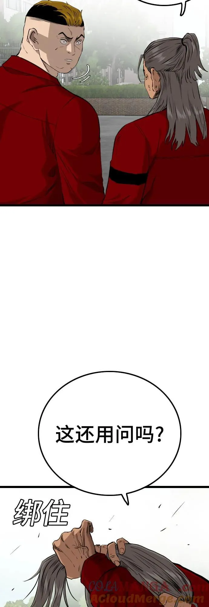 第223话 第37页