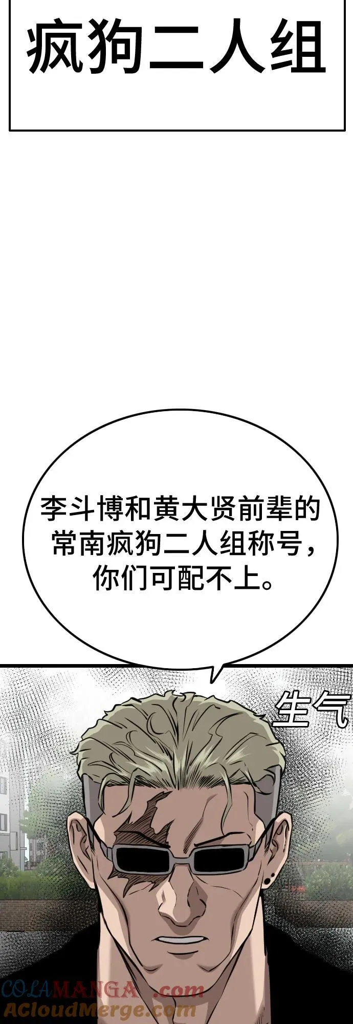 第223话 第40页
