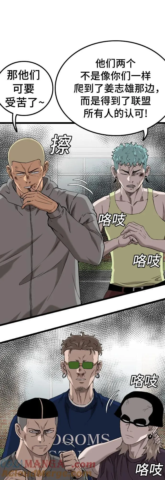 第223话 第43页
