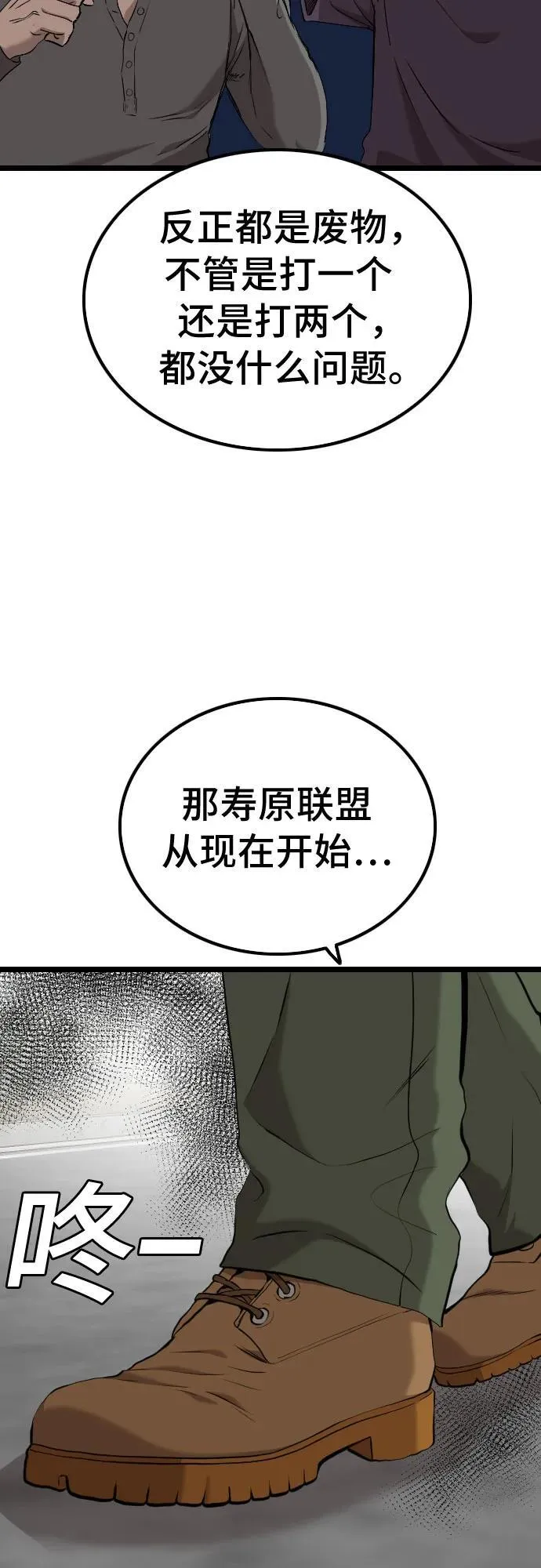 第223话 第44页