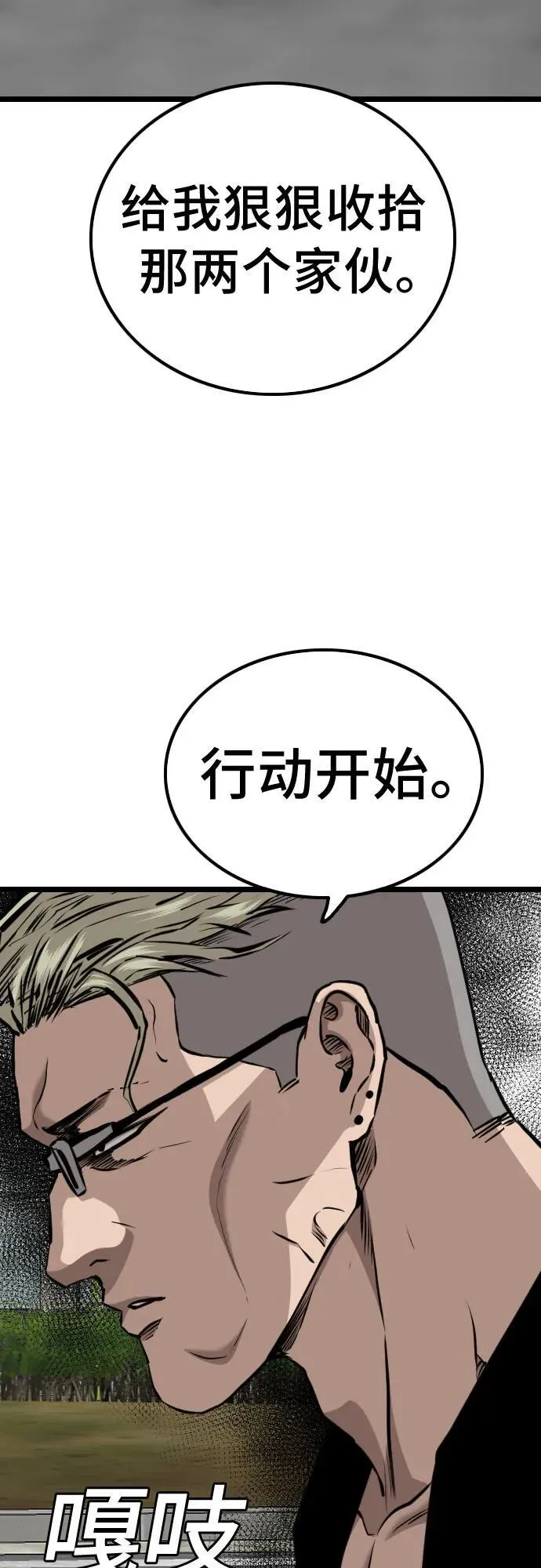 第223话 第45页