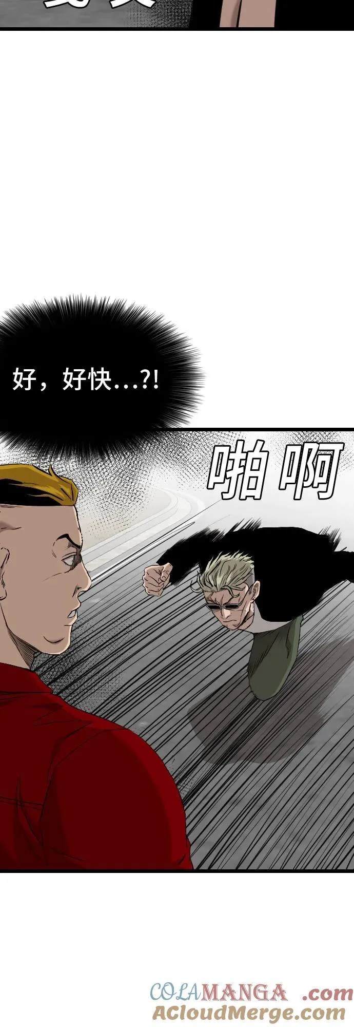 第223话 第46页