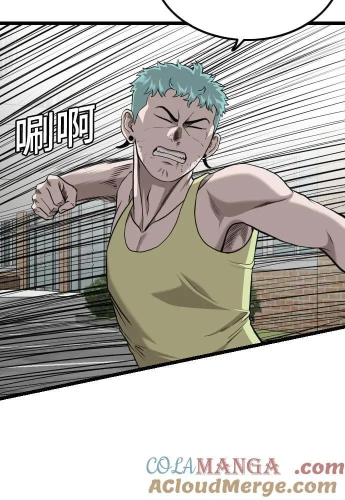 第223话 第49页