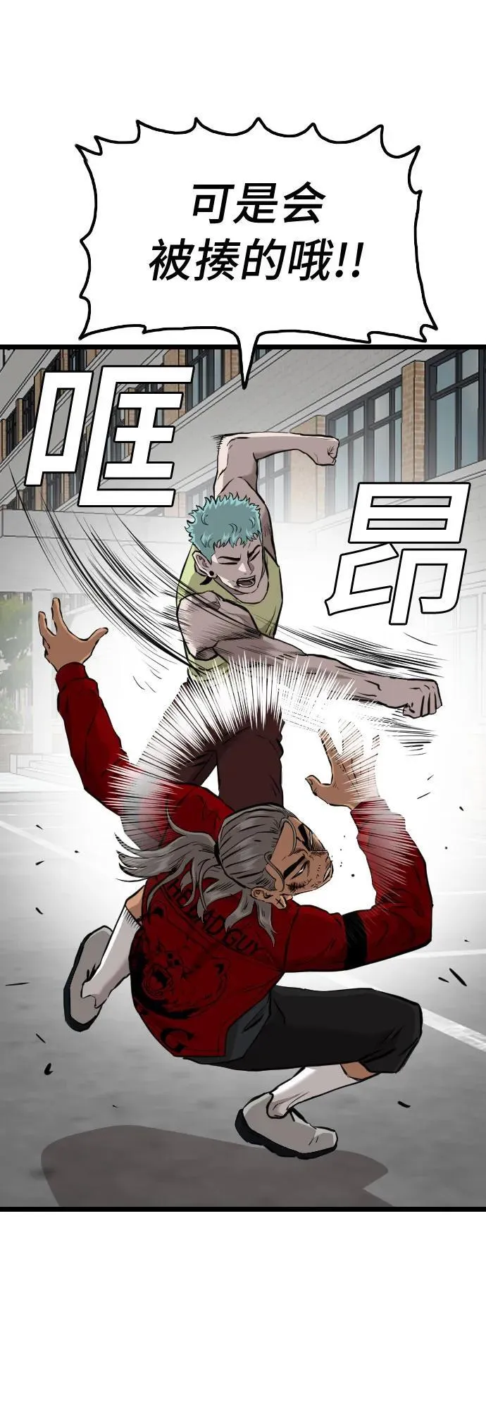 第223话 第50页