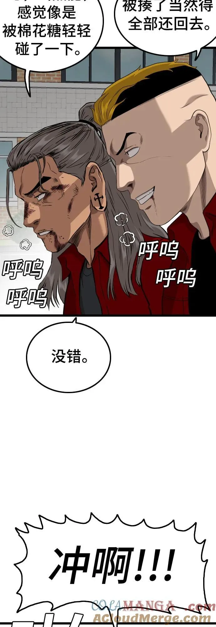 第223话 第52页