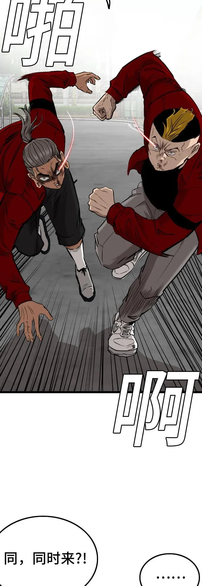 第223话 第53页