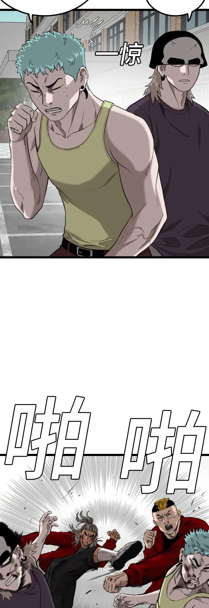 第223话 第54页