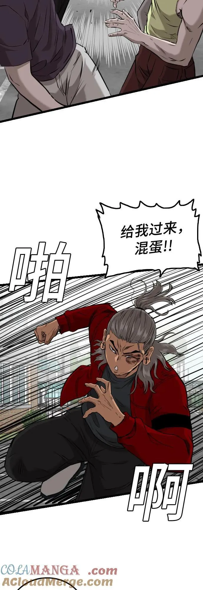 第223话 第55页