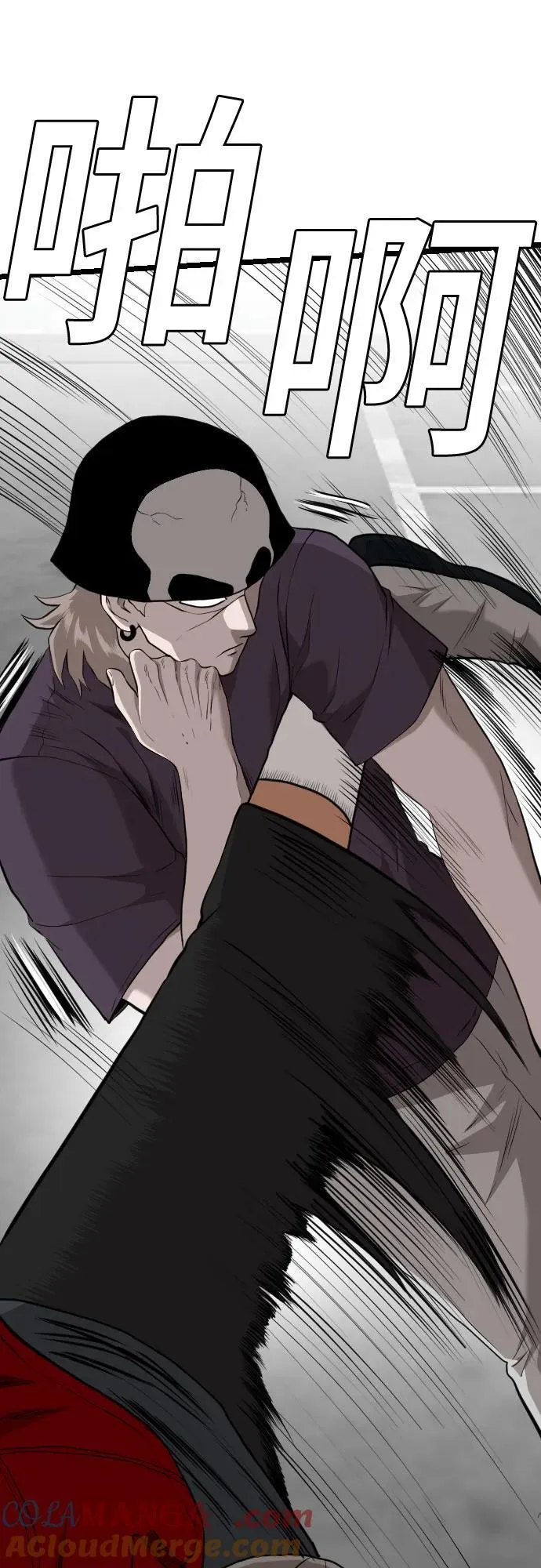 第223话 第58页