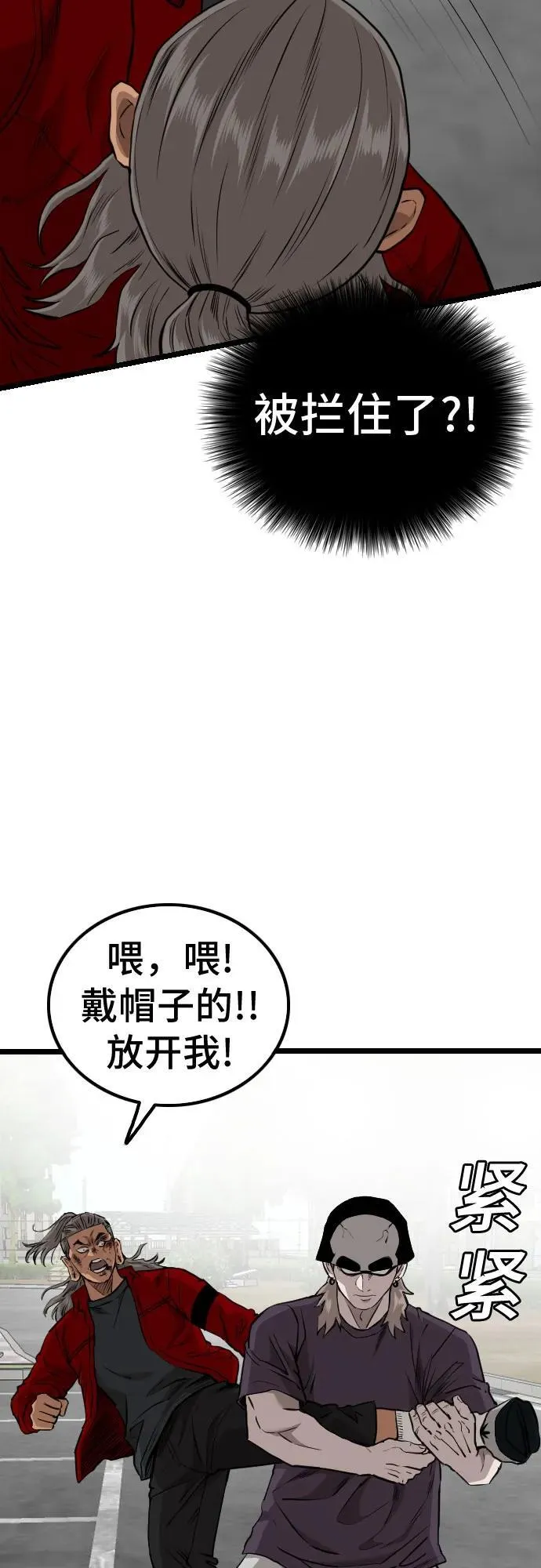 第223话 第59页