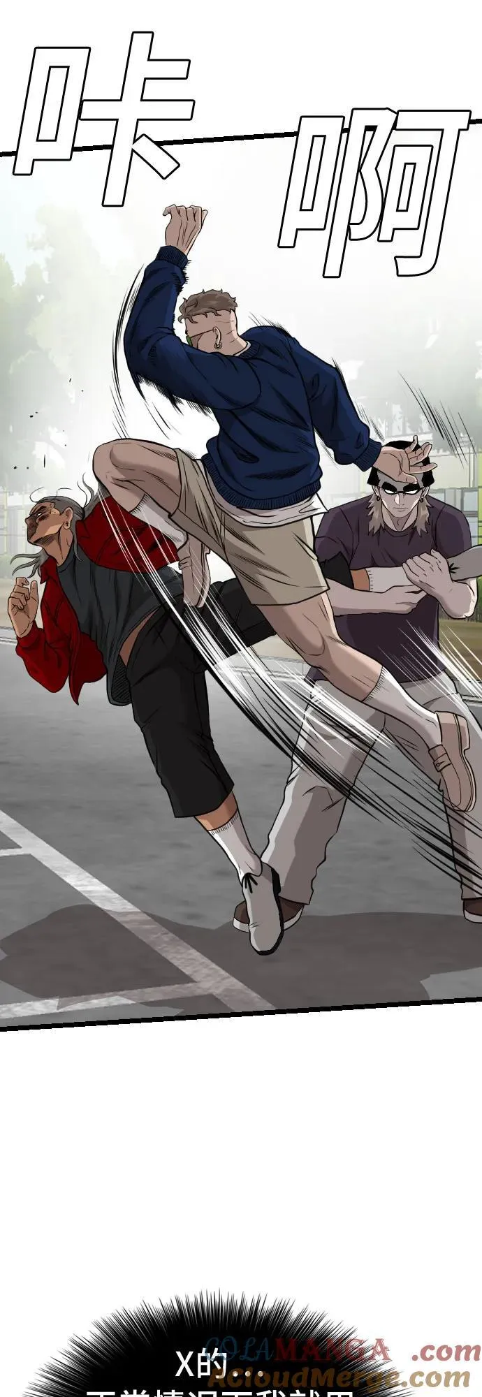 第223话 第61页