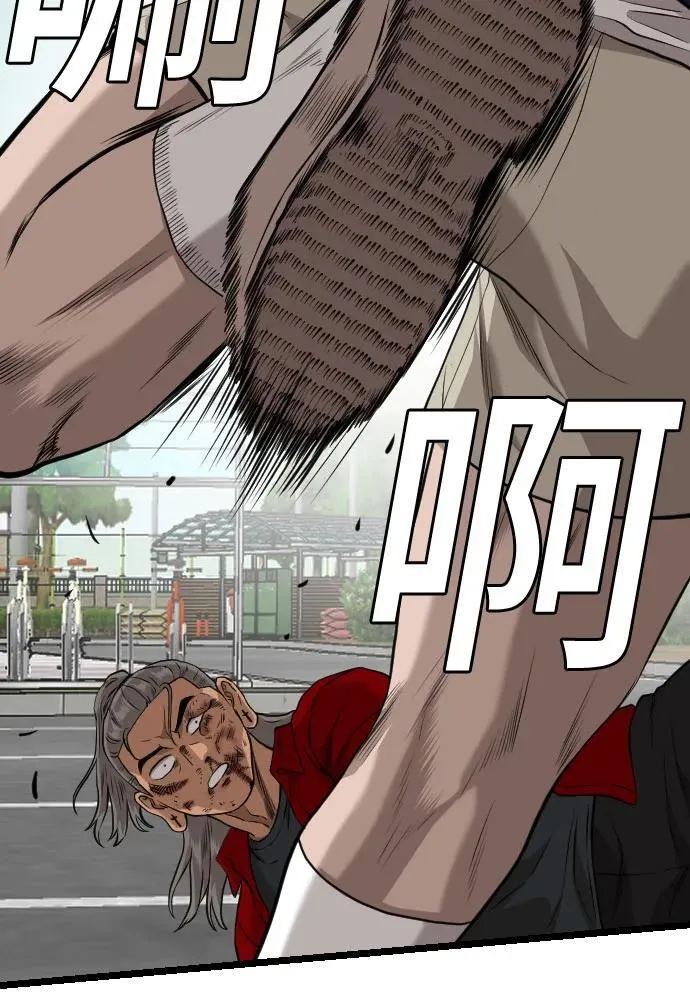 第223话 第65页