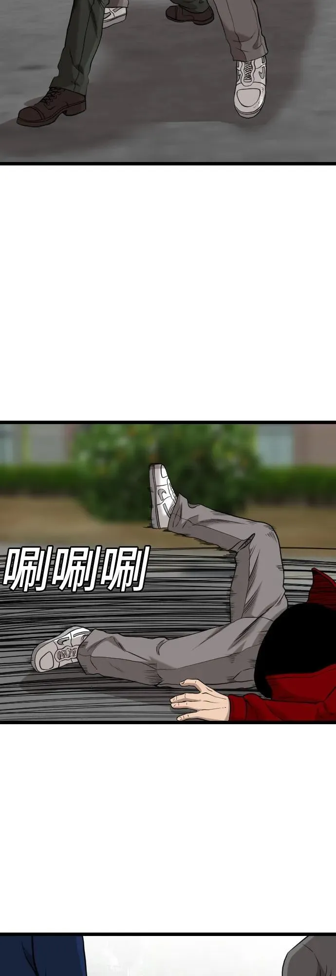 第223话 第77页
