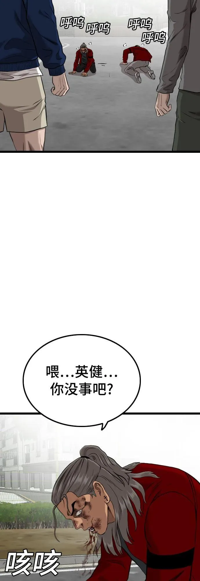 第223话 第78页