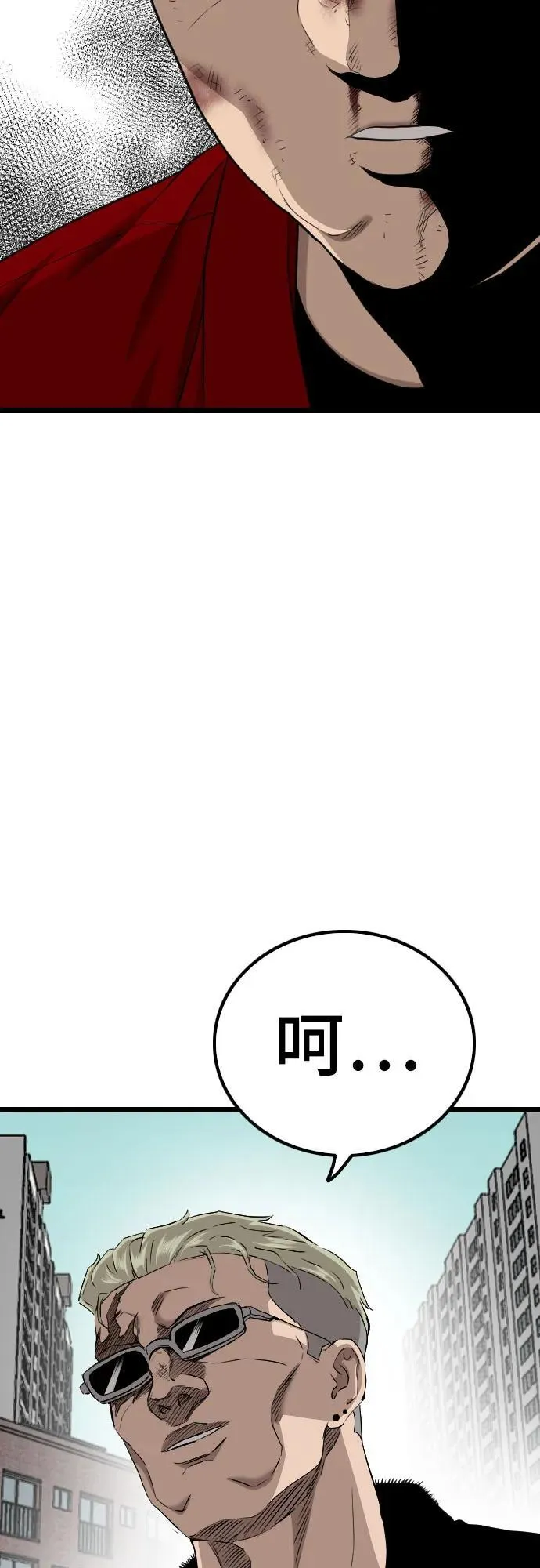 第224话 第14页