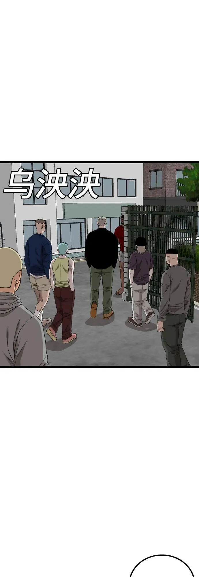 第224话 第26页