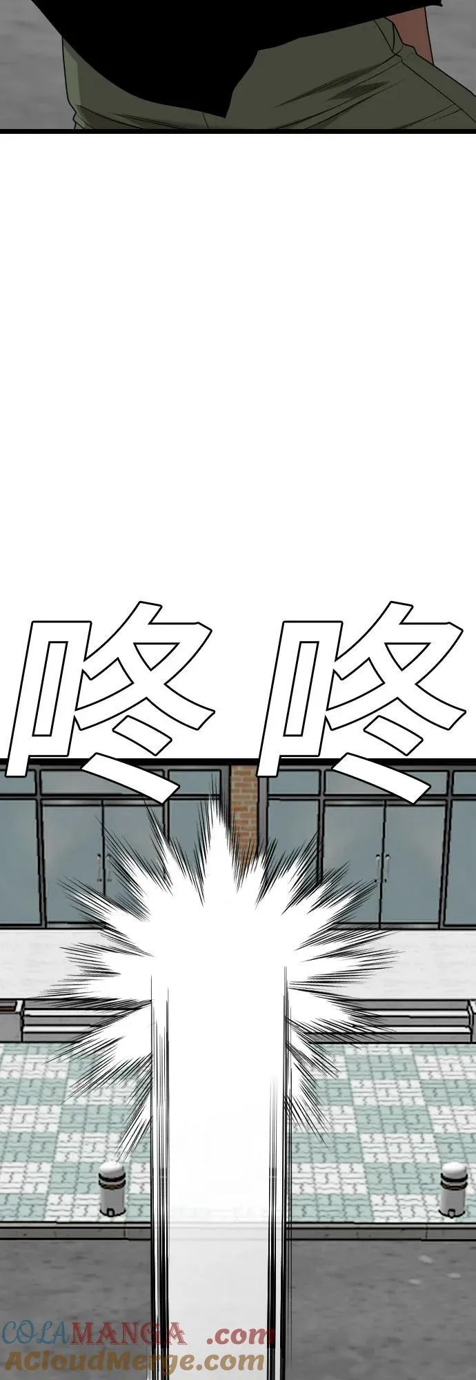 第224话 第37页