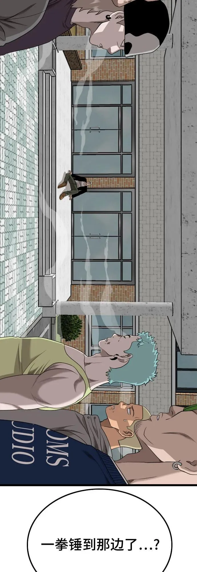 第224话 第39页