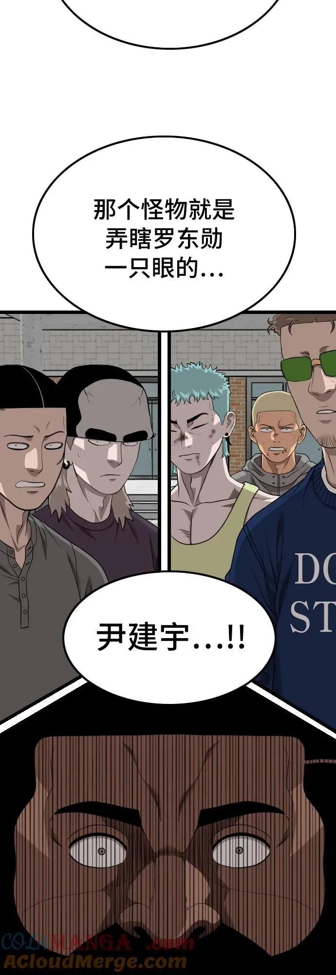 第224话 第40页