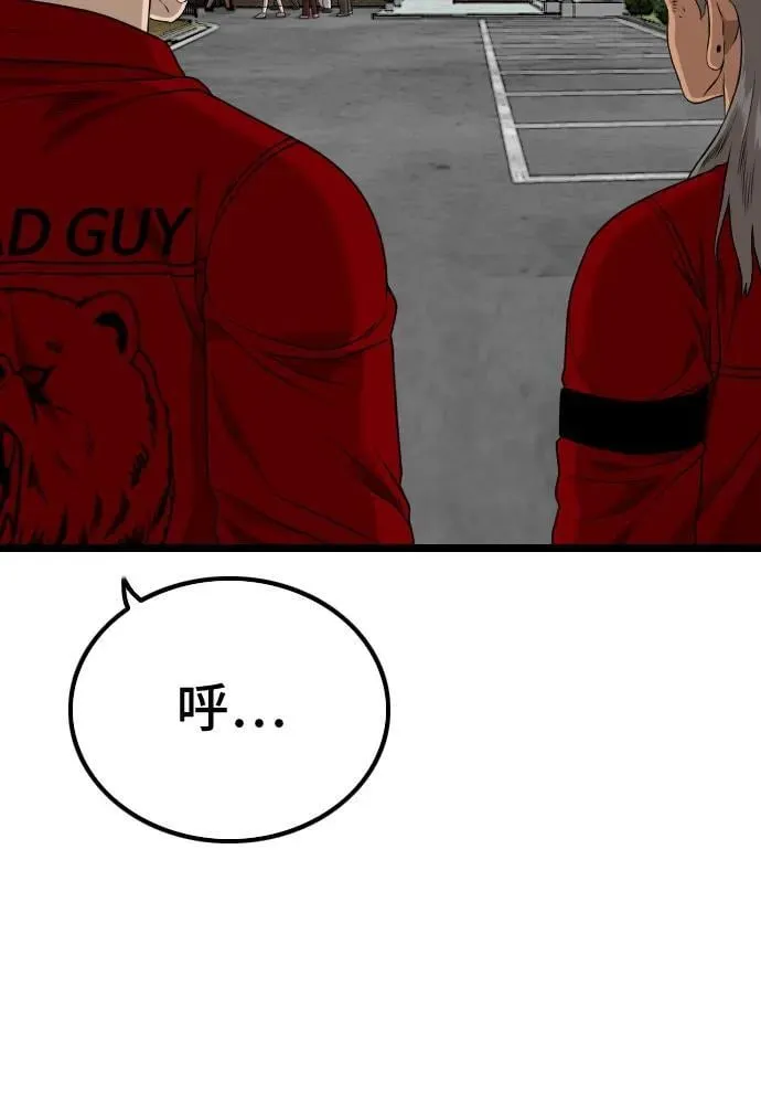 第224话 第42页