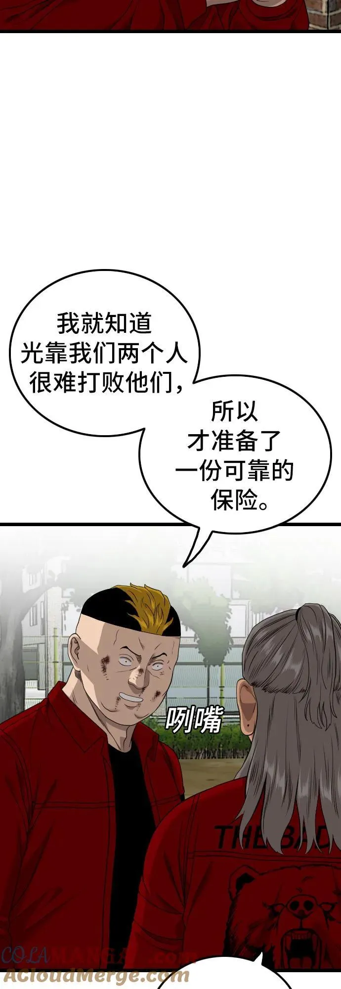 第224话 第49页