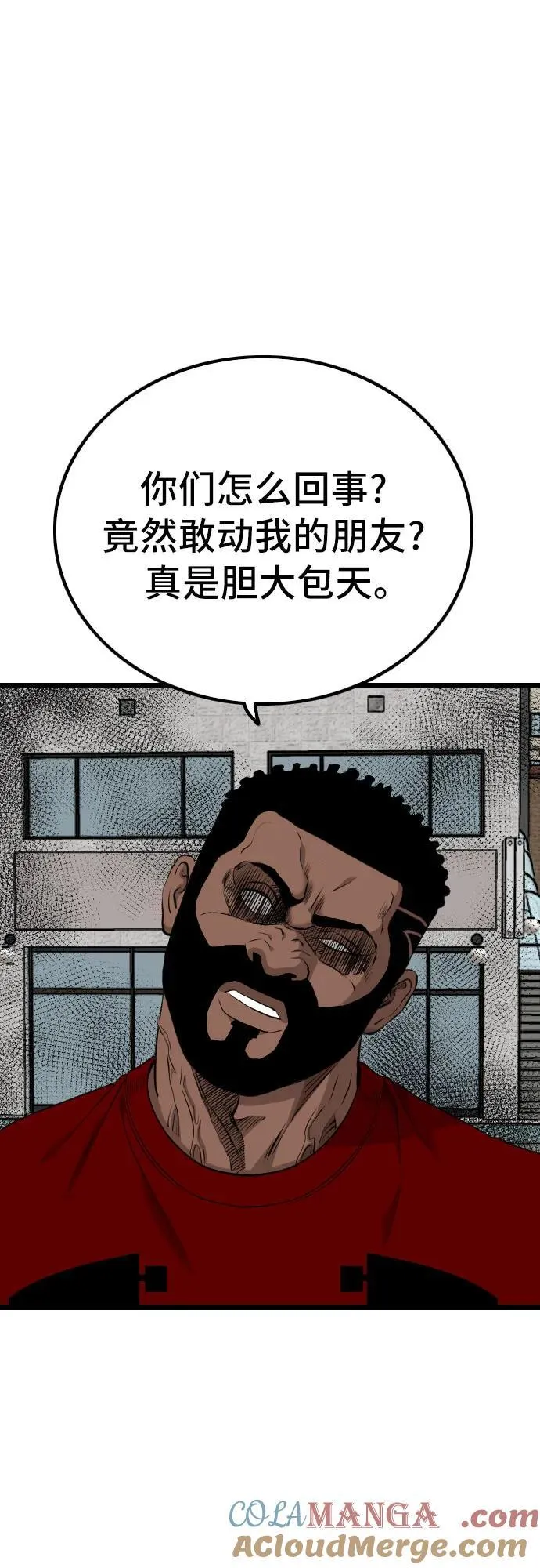 第224话 第55页