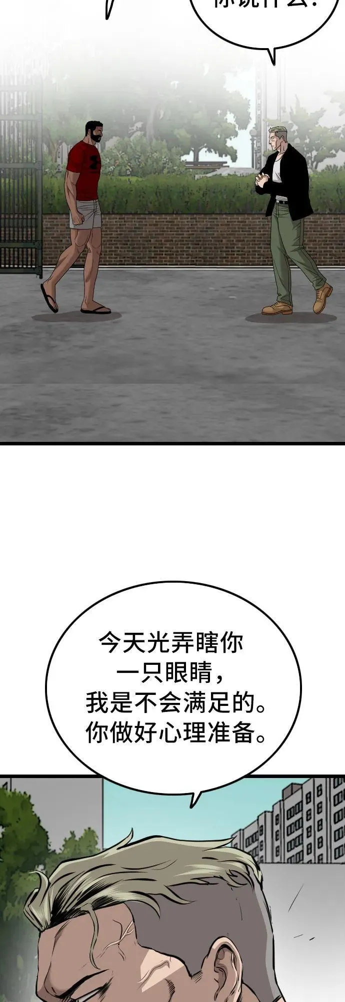 第224话 第57页