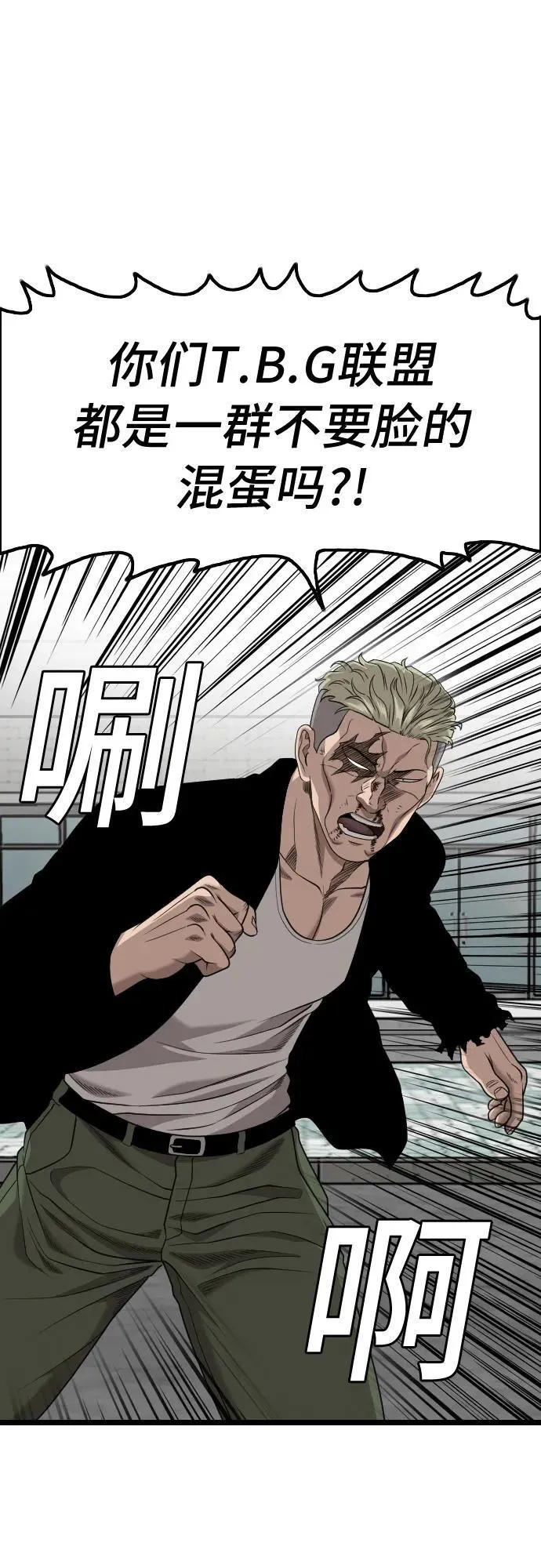 第224话 第60页