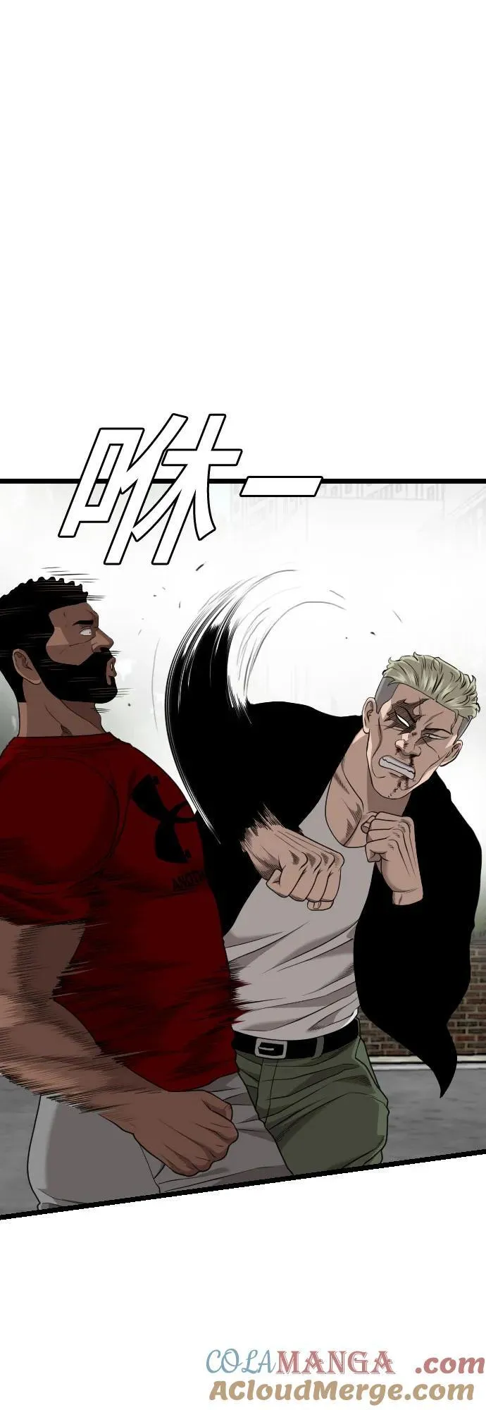 第224话 第61页