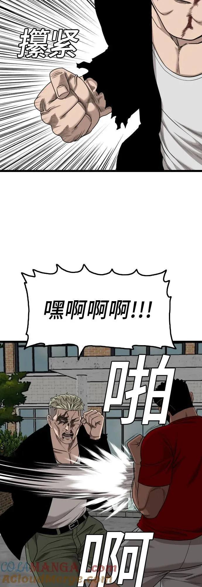 第224话 第64页