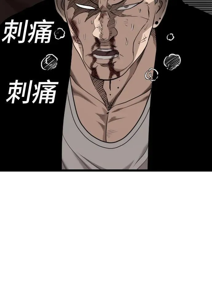 第224话 第74页