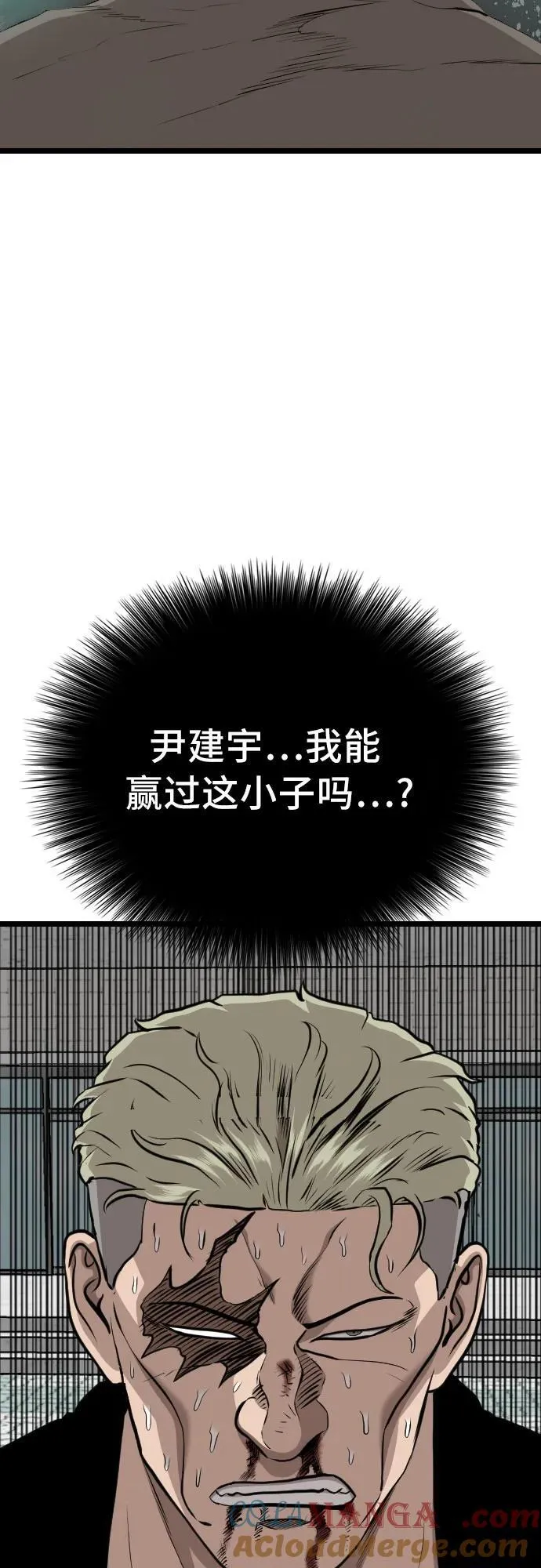 第224话 第76页