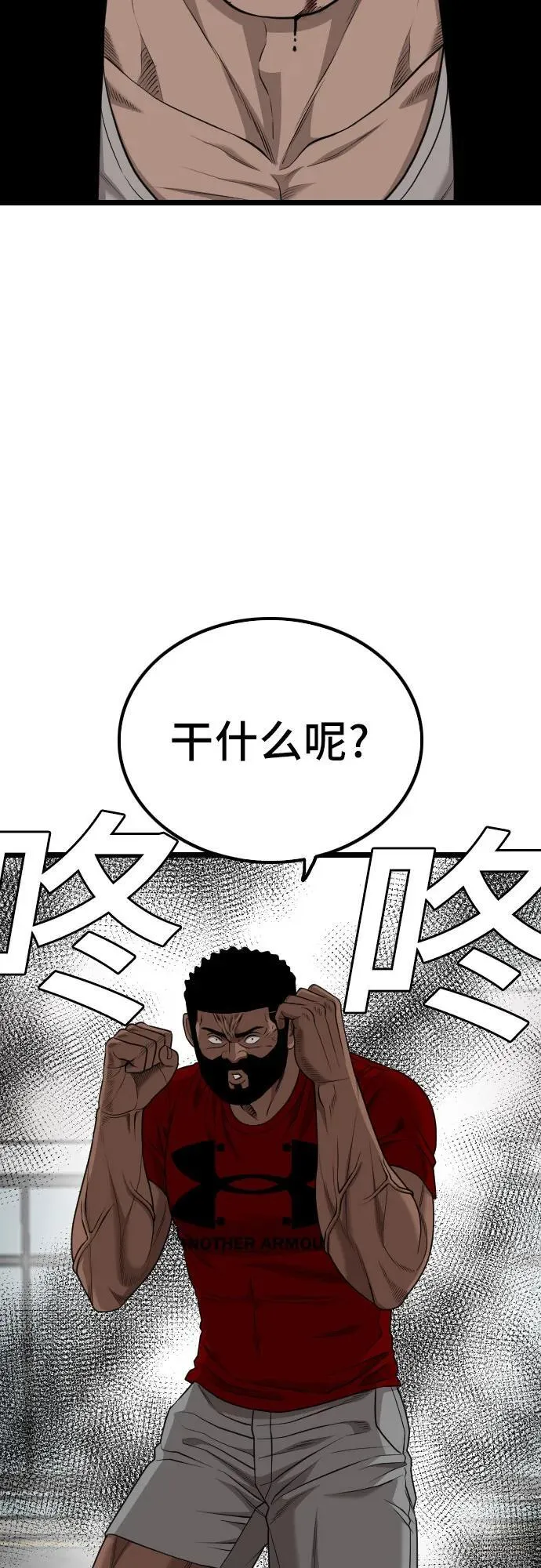 第224话 第77页