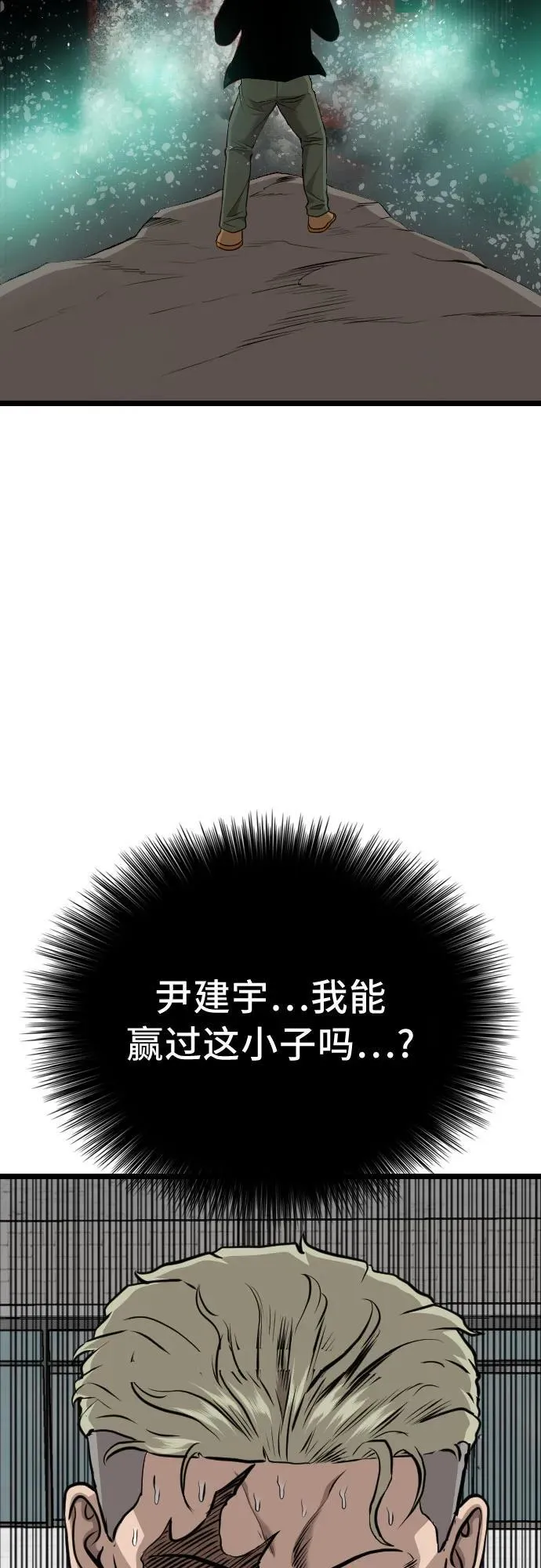 第225话 第3页