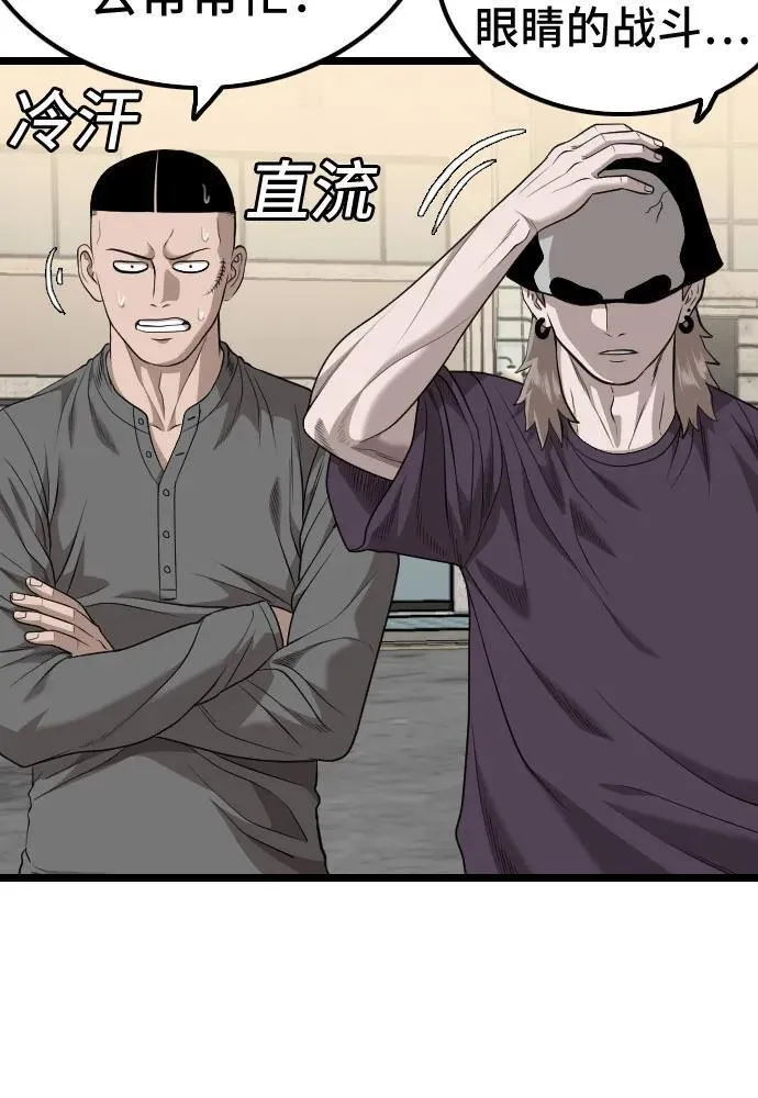 第225话 第9页