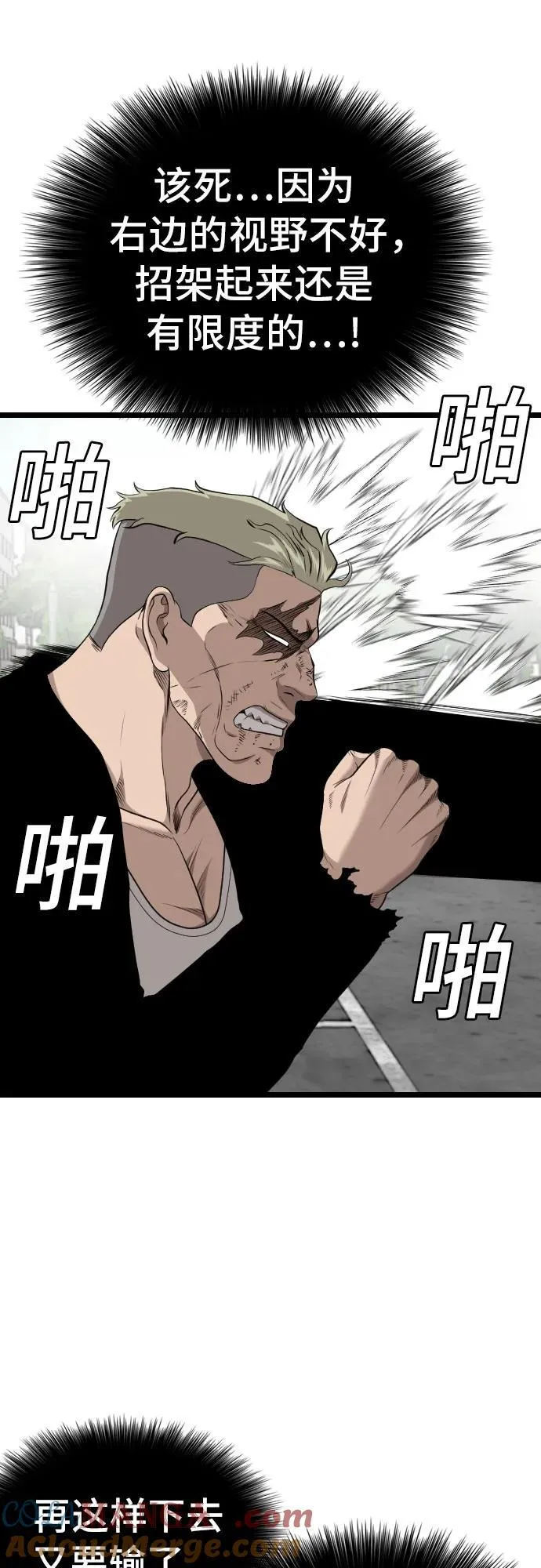 第225话 第10页