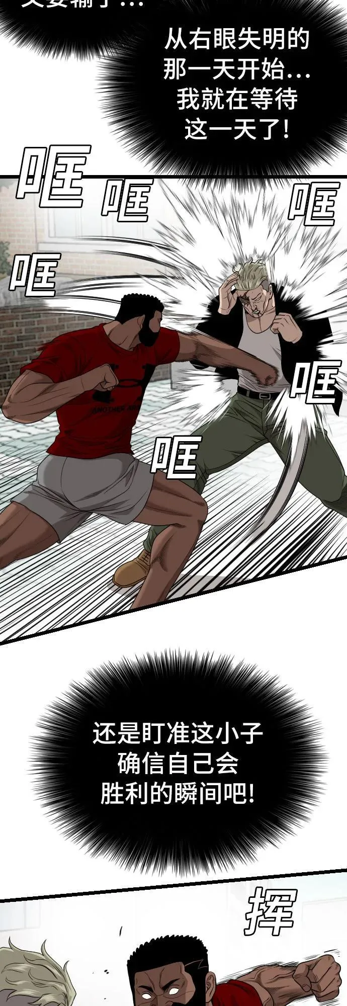 第225话 第11页